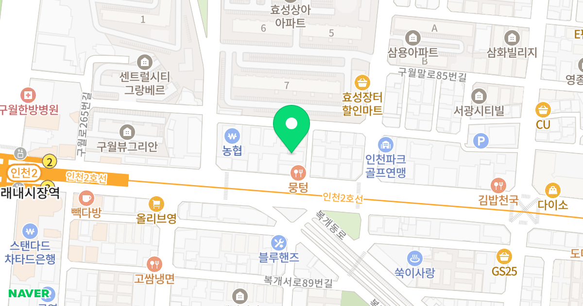 아이원캐슬 위치 지도 - 인천광역시 남동구