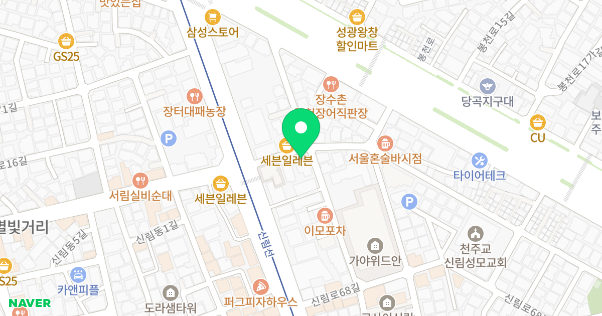 우정오피스텔 위치 지도 - 서울특별시 관악구 신림로70길 10
