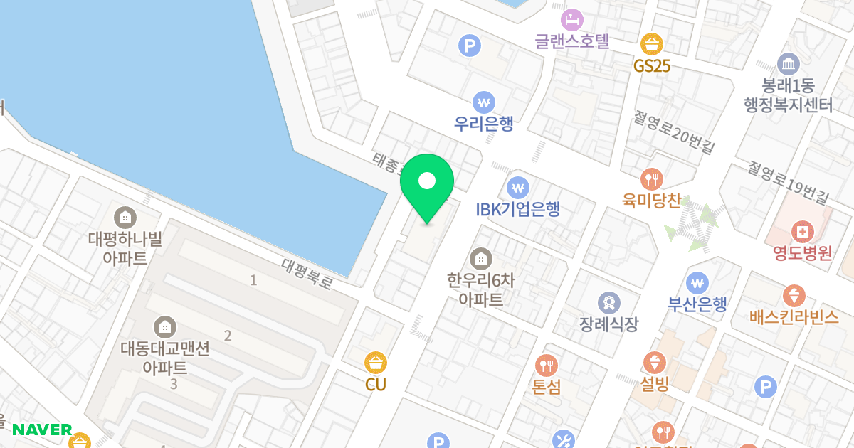 영도 봄여름가을겨울 위치 지도 - 부산광역시 영도구 남항서로 131