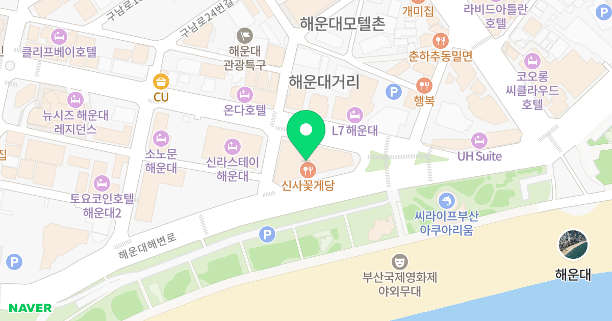 하버타운 위치 지도 - 부산광역시 해운대구 해운대해변로 257