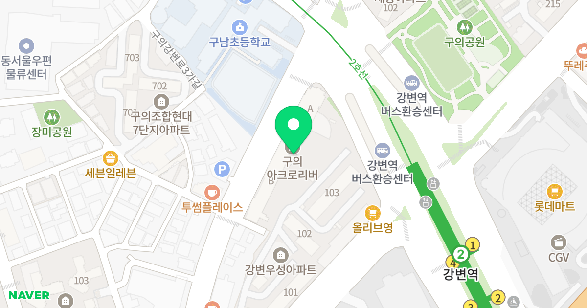 구의아크로리버 위치 지도 - 서울특별시 광진구 구의강변로 64