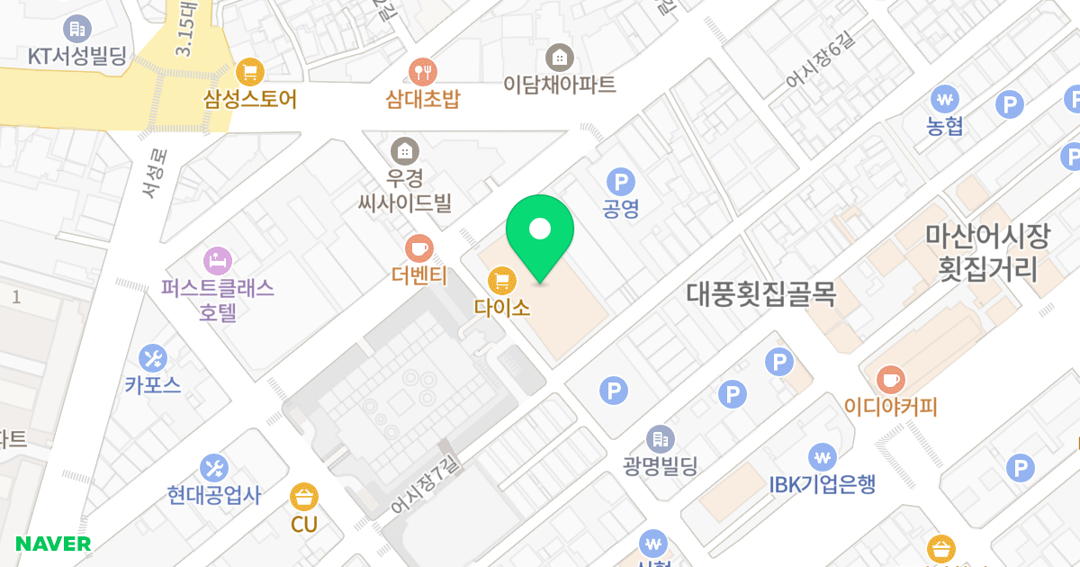 마산 웰메이드 시티 위치 지도 - 경상남도 창원시 마산합포구 동서동2길 60