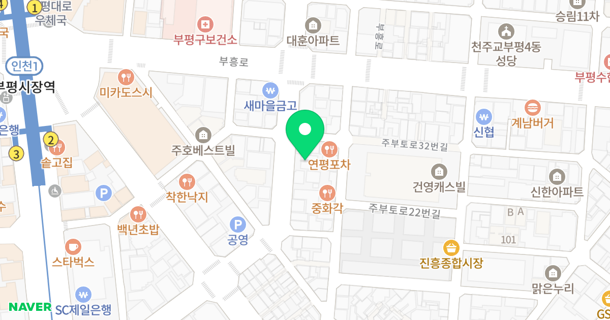 스타빌 위치 지도 - 인천광역시 부평구 주부토로 30-1