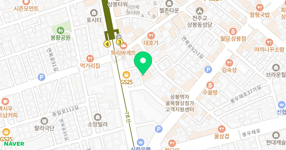 다온 홈타운 위치 지도 - 서울특별시 중랑구 면목로88길 5-4