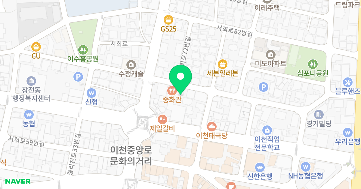 엔하우스 위치 지도 - 경기도 이천시 서희로72번길 10