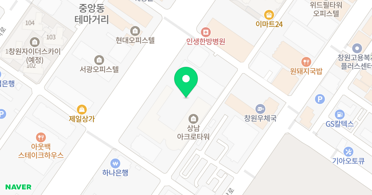 상남 아크로타워 위치 지도 - 경상남도 창원시 성산구 중앙대로 48