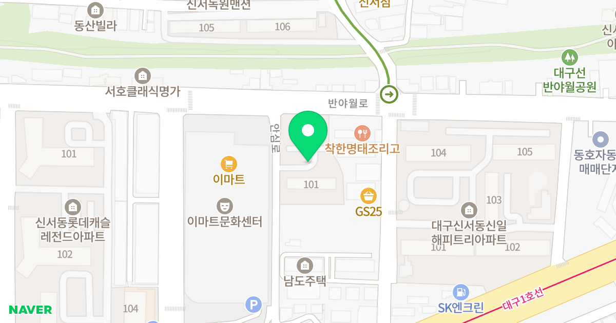 각산역 더뉴클래스2차 위치 지도 - 대구광역시 동구 반야월로 360