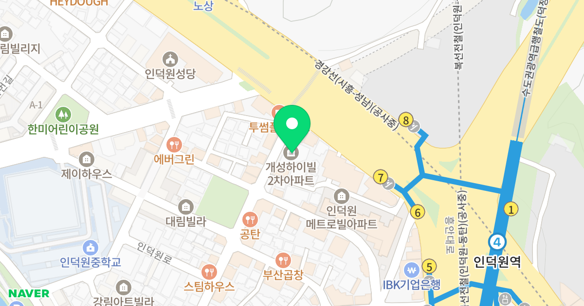 개성하이빌2 위치 지도 - 경기도 안양시 동안구 인덕원로 36