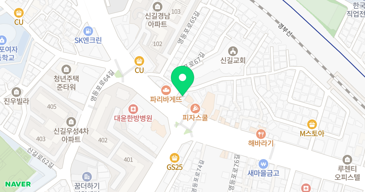 H.Y. 빌딩 위치 지도 - 서울특별시 영등포구 영등포로 363