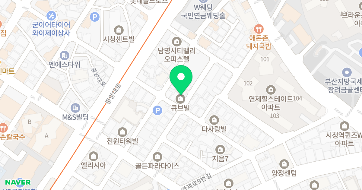 큐브빌 위치 지도 - 부산광역시 부산진구 중앙대로970번가길 27
