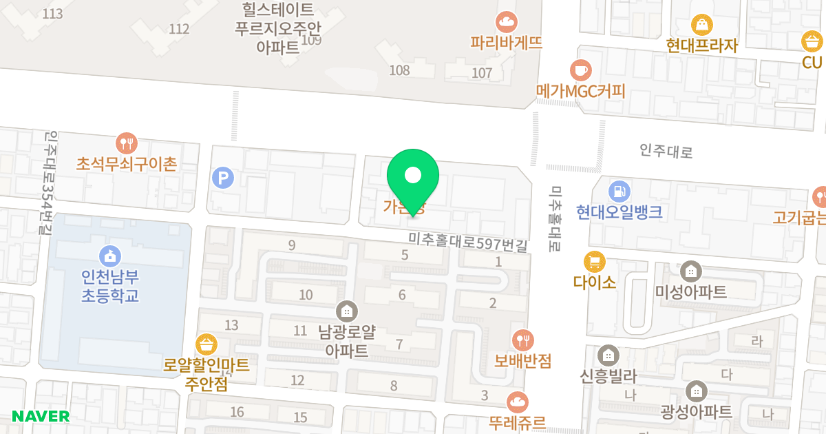 에코시티 위치 지도 - 인천광역시 미추홀구 미추홀대로597번길 16