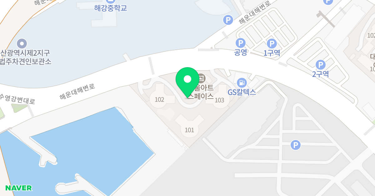 해운대 엑소디움 위치 지도 - 부산광역시 해운대구 해운대해변로 30