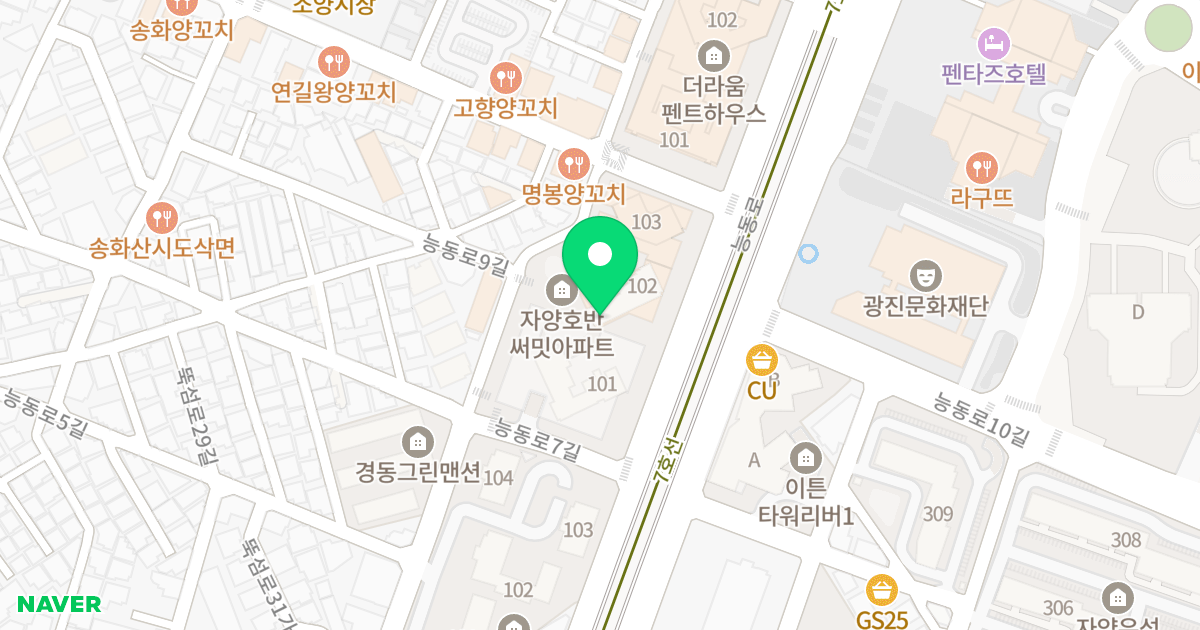 자양 호반써밋 위치 지도 - 서울특별시 광진구 능동로 69