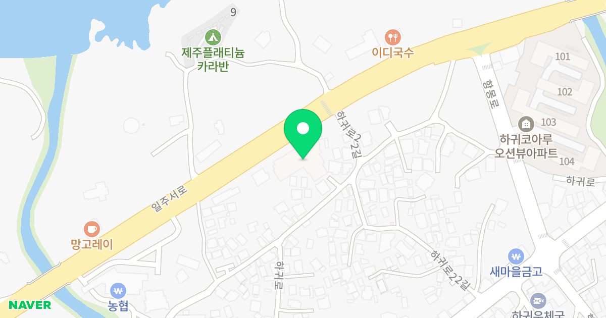 애월위너빌 위치 지도 - 제주특별자치도 제주시 애월읍 일주서로 7044