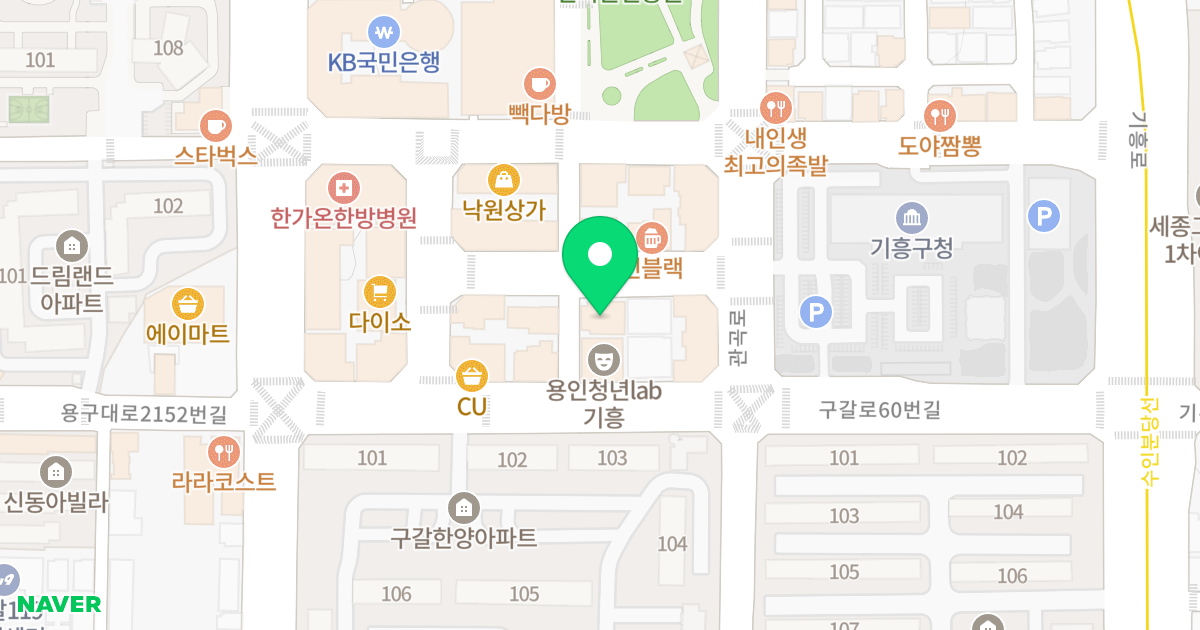 세영빌딩 위치 지도 - 경기도 용인시 기흥구 구갈로60번길 15-1