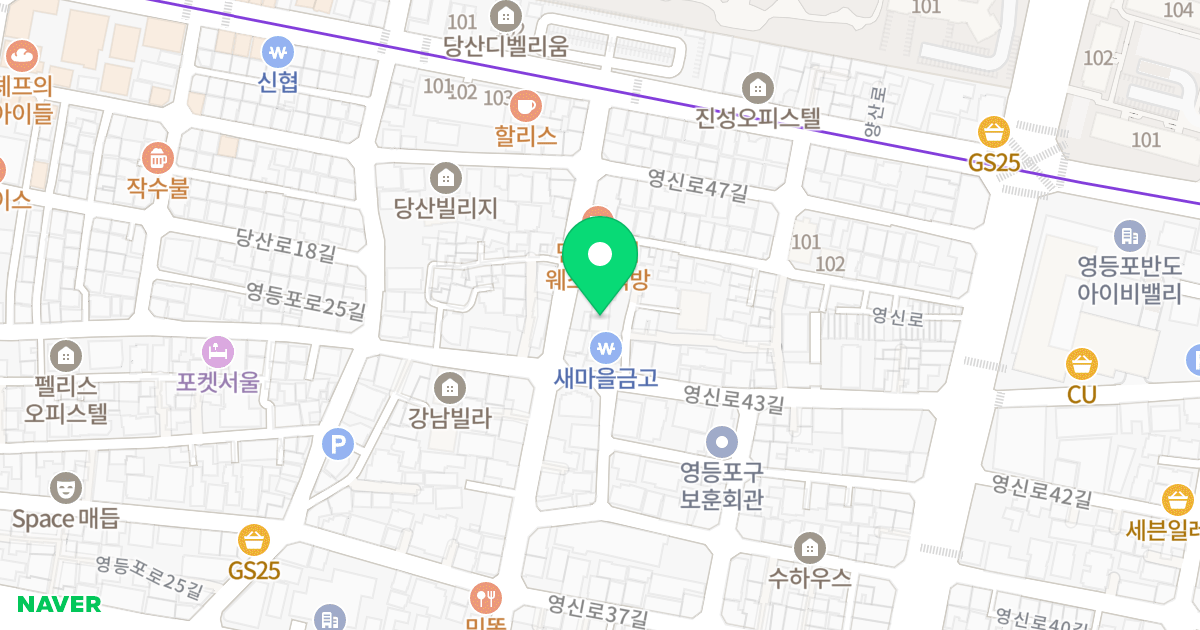 파비앵 105동 위치 지도 - 서울특별시 영등포구 영신로43길 16-3