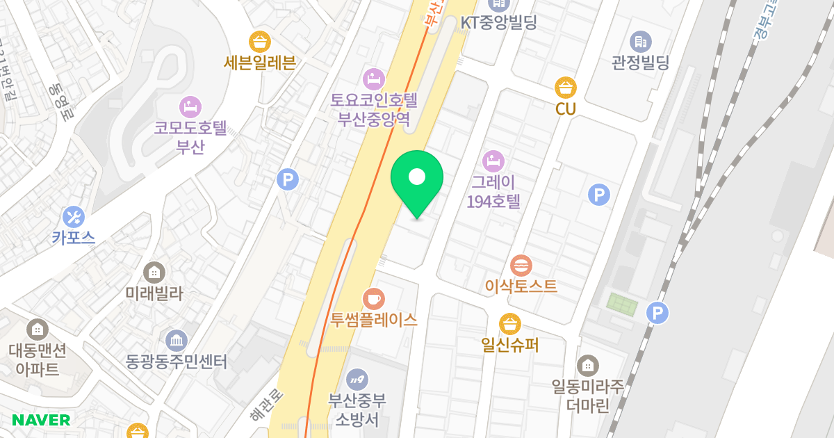 KH마이우스 위치 지도 - 부산광역시 중구 중앙대로 120