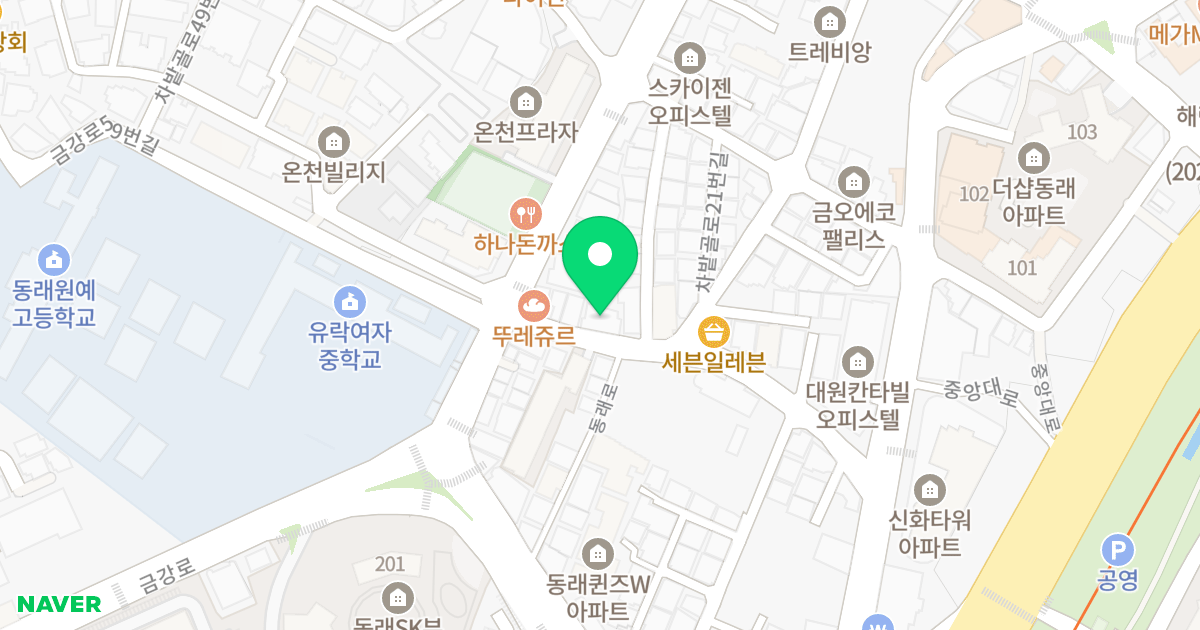 송백오피스텔 위치 지도 - 부산광역시 동래구 금강로62번길 11