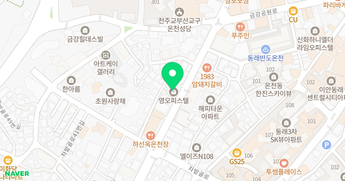 영 오피스텔 위치 지도 - 부산광역시 동래구 금강로 97