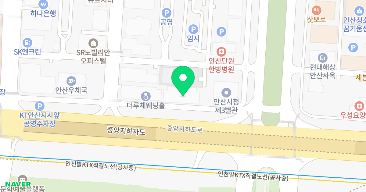센트럴파크 그랑베르 위치 지도 - 경기도 안산시 단원구 중앙대로 831