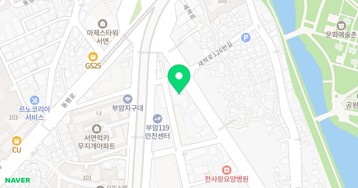 그린센트 위치 지도 - 부산광역시 부산진구 시민공원로19번길 94