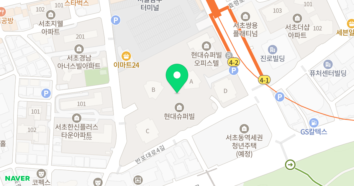 현대슈퍼빌 위치 지도 - 서울특별시 서초구 서초중앙로 15