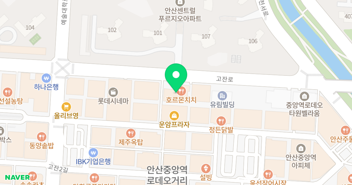 휴 지오 오피스텔 위치 지도 - 경기도 안산시 단원구 고잔로 116