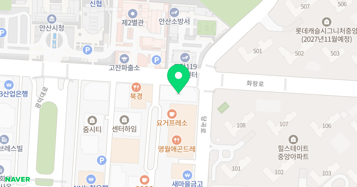 블루빌타운 위치 지도 - 경기도 안산시 단원구 화랑로 408