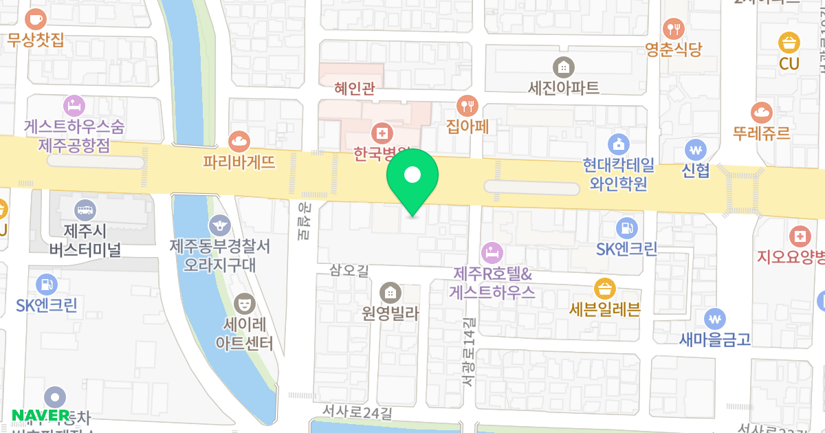 에스디빌 위치 지도 - 제주특별자치도 제주시 서광로 196