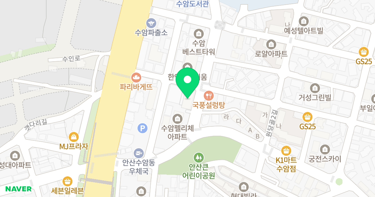 수암동대현그랑시아 위치 지도 - 경기도 안산시 상록구 원당골1길 5