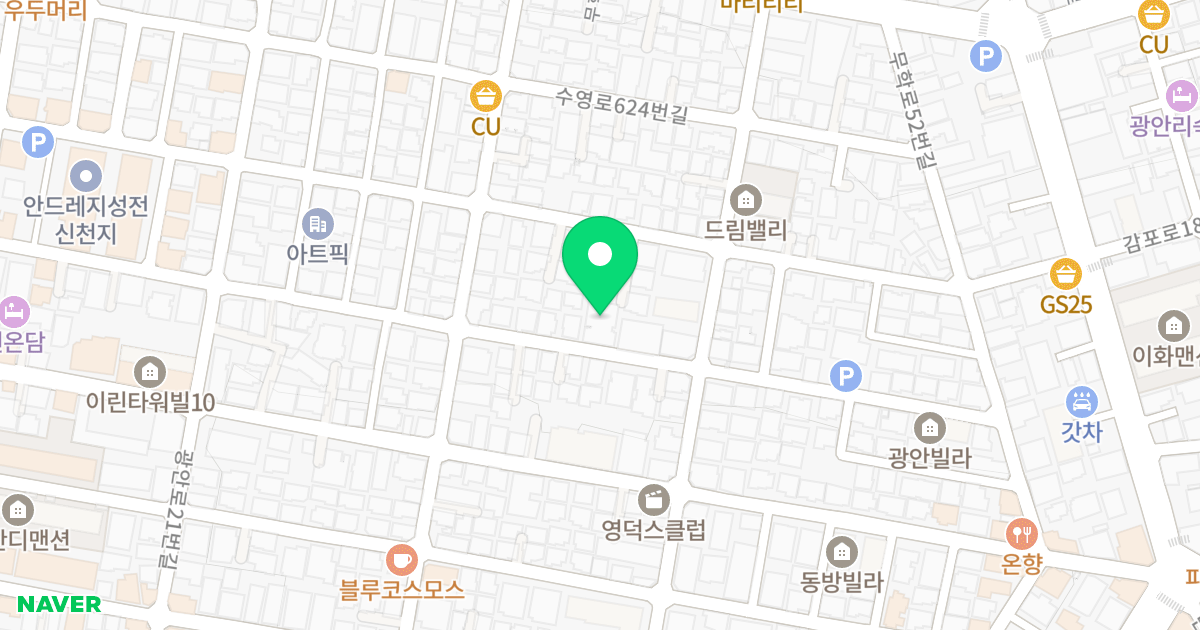 케이디스페이스알파123 위치 지도 - 부산광역시 수영구 수영로610번길 75