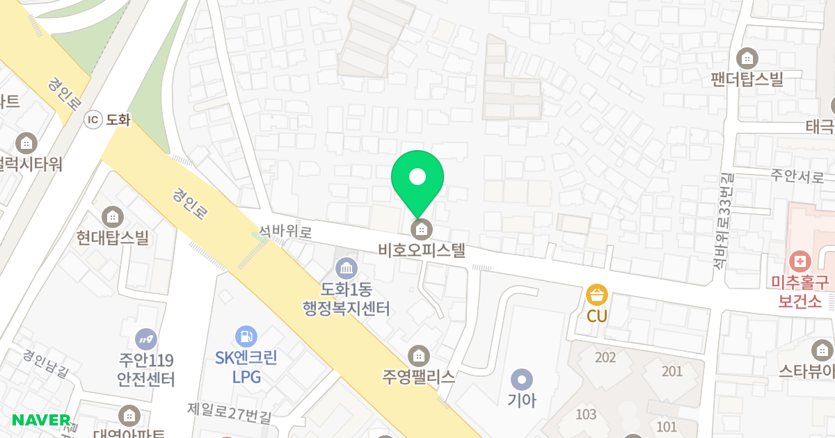 비호오피스텔 위치 지도 - 인천광역시 미추홀구 석바위로 11