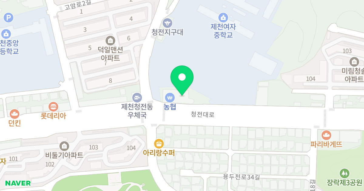 백합오피스텔 위치 지도 - 충청북도 제천시 청전대로 187