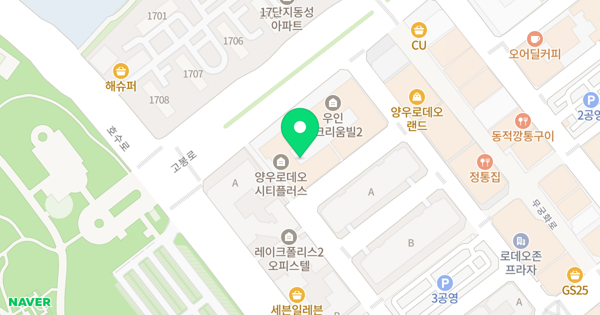 양우로데오시티플러스 위치 지도 - 경기도 고양시 일산동구 무궁화로 7-45