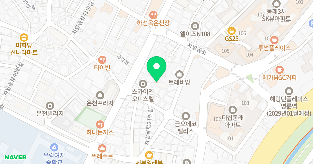 남영아트펠리체 위치 지도 - 부산광역시 동래구