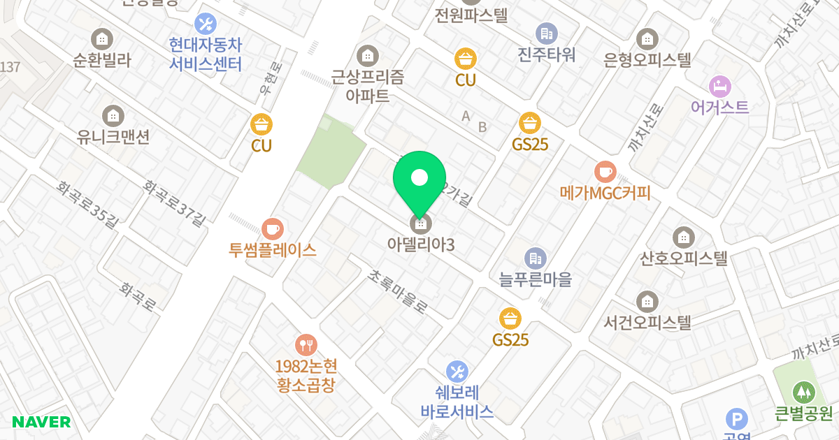 아델리아III 위치 지도 - 서울특별시 강서구 까치산로11길 20