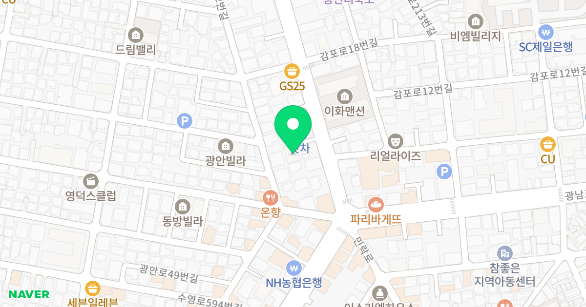 한다 더 포레스트 위치 지도 - 부산광역시 수영구 감포로 9-6