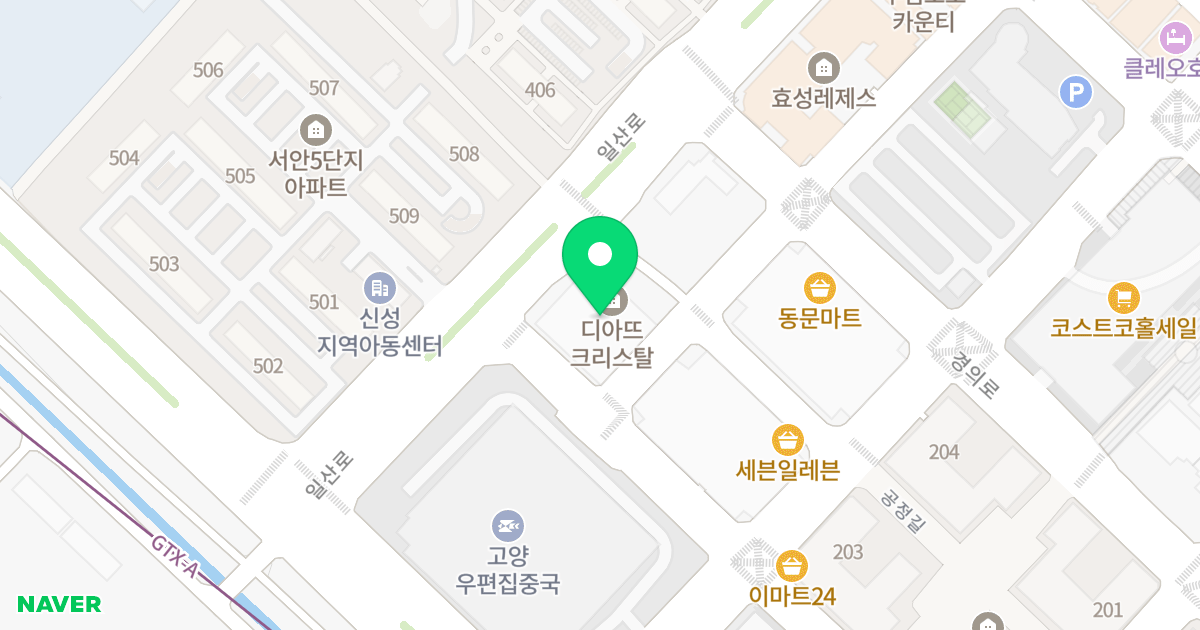 디아뜨 크리스탈 위치 지도 - 경기도 고양시 일산동구 일산로 16
