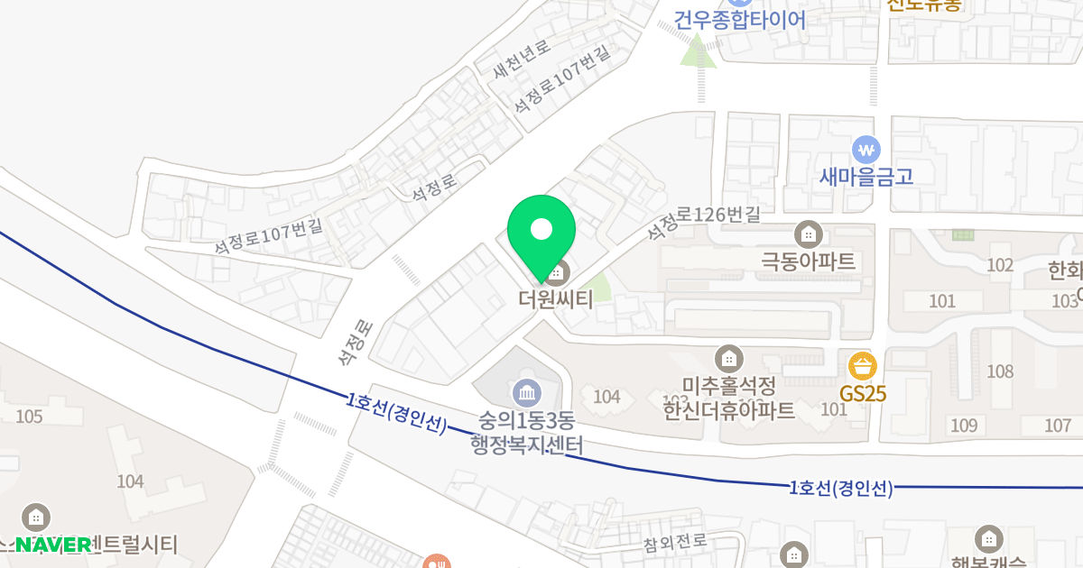 더원씨티 위치 지도 - 인천광역시 미추홀구 석정로102번길 9-11