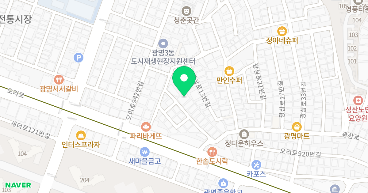 (34-10) 위치 지도 - 경기도 광명시 광삼로5번길 8