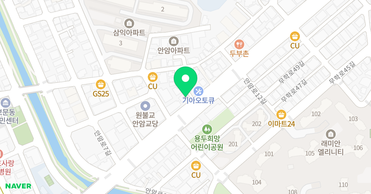 서정오피스텔 위치 지도 - 서울특별시 성북구 안암로 31