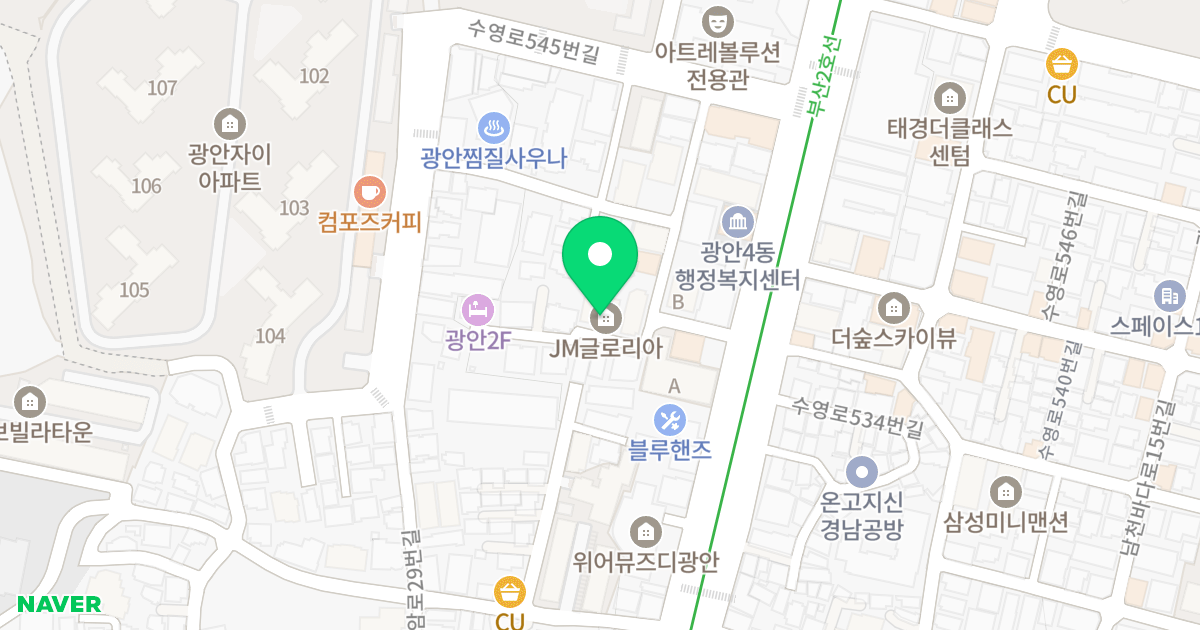 글로리아 위치 지도 - 부산광역시 수영구 수영로545번가길 32