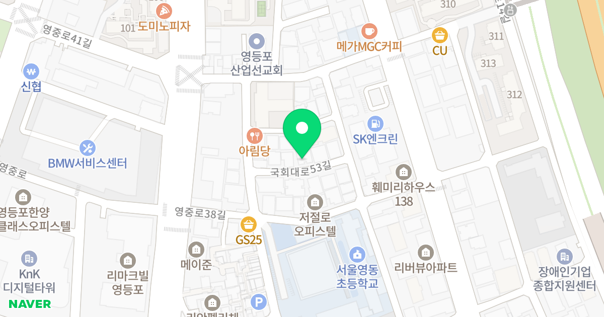 계명오피스텔 위치 지도 - 서울특별시 영등포구 국회대로53길 24-11