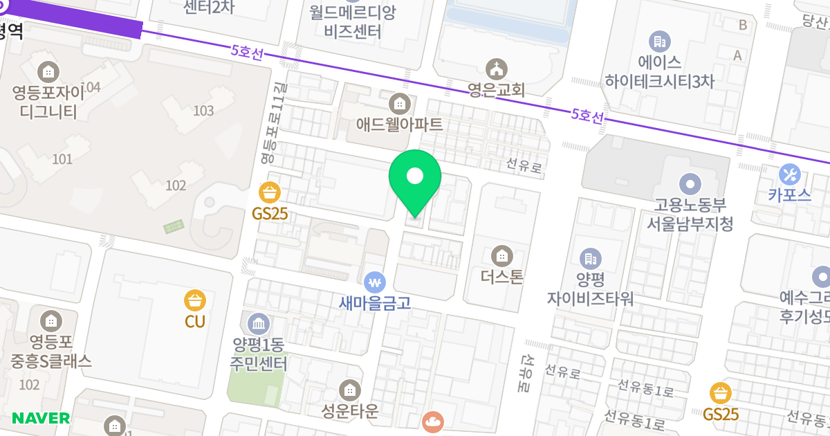 네오하임(NEOHEIM) 위치 지도 - 서울특별시 영등포구 영등포로13길 20-1