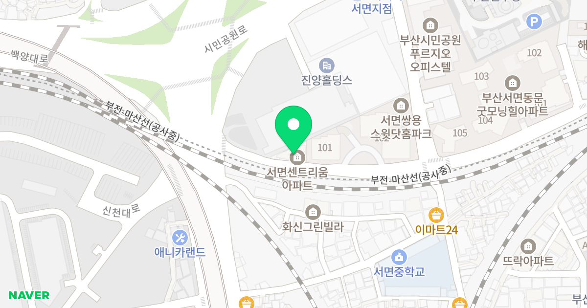 서면센트리움 위치 지도 - 부산광역시 부산진구 신천대로220번길 15
