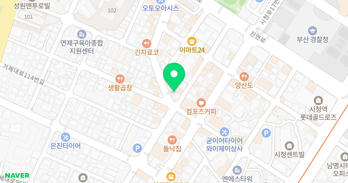 보성오페라1차 위치 지도 - 부산광역시 부산진구 거제천로 42