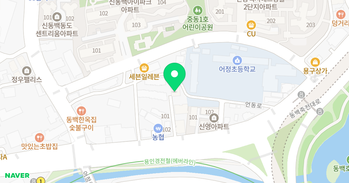 강남베스트빌 위치 지도 - 경기도 용인시 기흥구 어정로 151-1