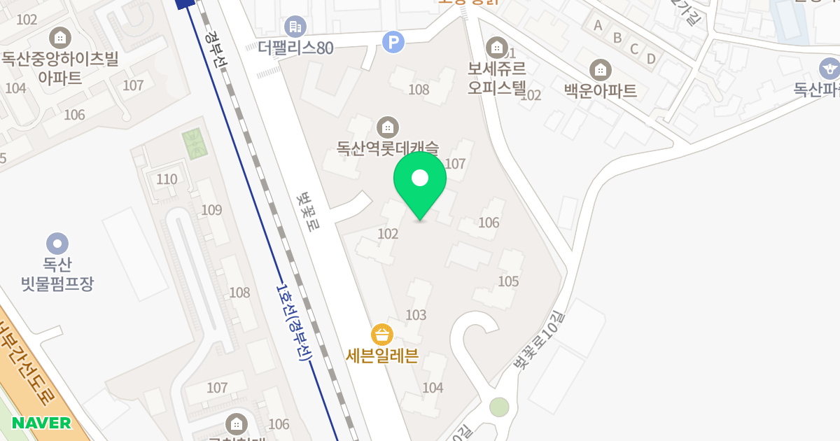 독산역 롯데캐슬 위치 지도 - 서울특별시 금천구