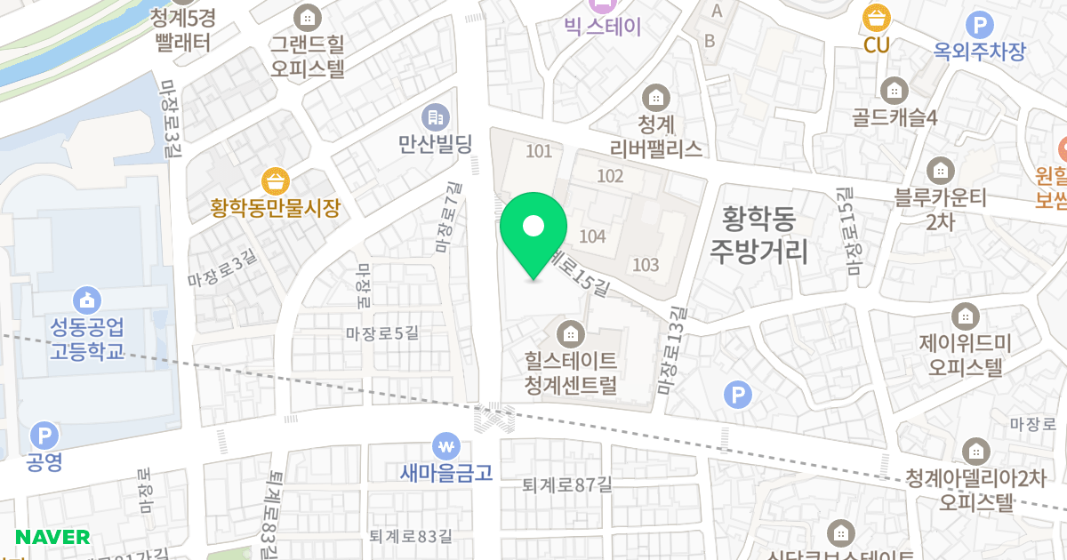한양립스 이노와이즈 위치 지도 - 서울특별시 중구 난계로15길 63