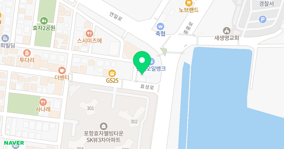 주건축물제1동 위치 지도 - 경상북도 포항시 남구 효성로 95